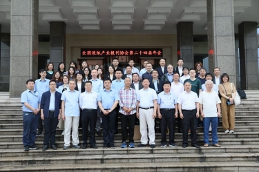 全国造纸产业报刊协会第二十四届年会在腾博官网诚信为本纸业隆沉召开