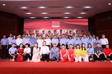 腾博官网诚信为本纸业喜迎建党100周年文艺汇演暨2020年度群团先进赞美大会隆沉召开