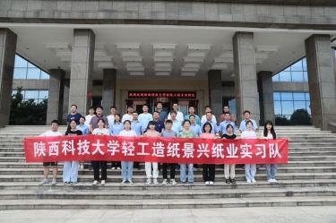 千里奔赴  相约腾博官网诚信为本