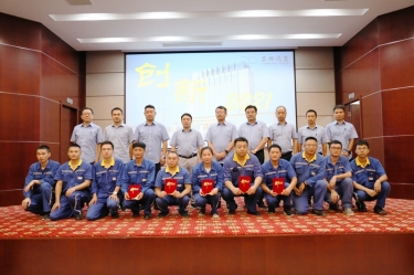 腾博官网诚信为本纸业精益TPM第三届改善提案颁发会圆满实现