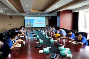 腾博官网诚信为本纸业精益TPM奉行办召开“TPM三期半年度总相互换会”