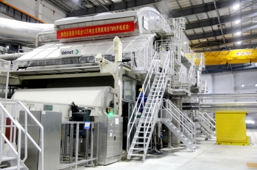 喜报 | 腾博官网诚信为本纸业生涯用纸TM5 纸机成功出纸