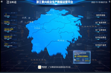 喜报！腾博官网诚信为本纸业荣获2022年度第二批“浙江省智能工厂（数字化车间）”荣誉称号