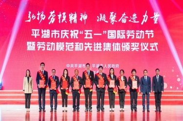 陈良杰！弘扬劳模心灵，争做时期前锋