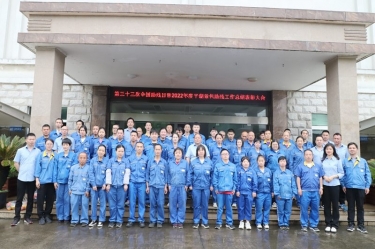 助残共富|腾博官网诚信为本纸业下属全资子公司平湖景包召开2022年度助残工作总结赞美大会