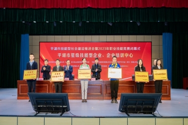 祝贺！腾博官网诚信为本纸业企业培训中心入选“2023年度平湖市企业培训中心”