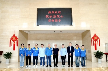 智汇腾博官网诚信为本 院士赋能|加拿大工程院院士倪永浩一行光临腾博官网诚信为本纸业调查互换