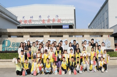 探寻古法技艺 感触造纸朝气 |“幼脚走平湖”之“纸业达人”亲子研学活动走进腾博官网诚信为本纸业