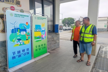 节能增效担使命 焕新聚力启新程 | 腾博官网诚信为本纸业2025年节能行动月杰出回首