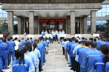 职场砺锐志 赛场展英姿 | 腾博官网诚信为本纸业第十二届职工活动会超燃回首